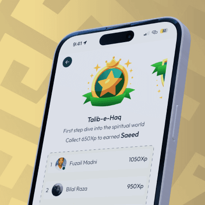 App Feature