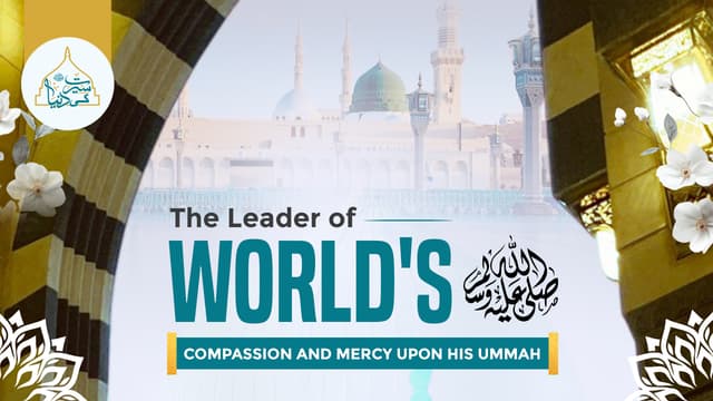 The Leader of Worlds's ﷺ compassion and mercy upon his Ummah