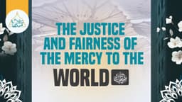 The justice and fairness of the Mercy to the Worlds ﷺ