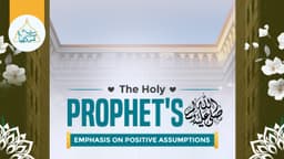 The Holy Prophet’s ﷺ emphasis on positive assumptions