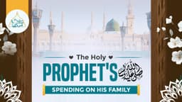 The Noble Prophet’s ﷺ spending on his family