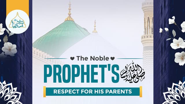 The Noble Prophet’s ﷺ respect for his parents