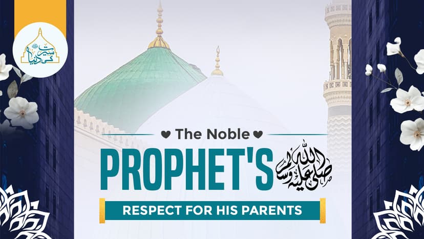 The Noble Prophet’s ﷺ respect for his parents