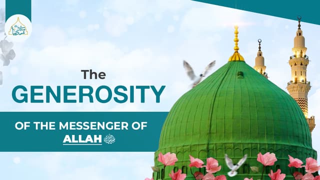 The generosity of the Messenger of Allah ﷺ