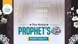 The Noble Prophet’s ﷺ punctuality