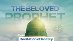 The Noble Prophet’s ﷺ recitation of poetry