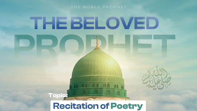 The Noble Prophet’s ﷺ recitation of poetry
