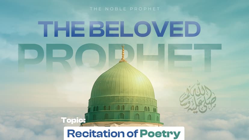 The Noble Prophet’s ﷺ recitation of poetry