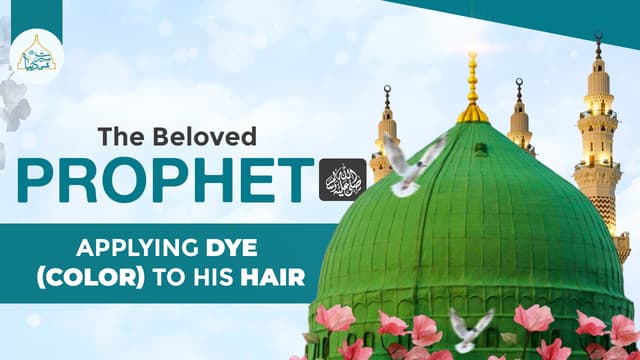 The Beloved Prophet’s ﷺ applying dye (color) to his hair