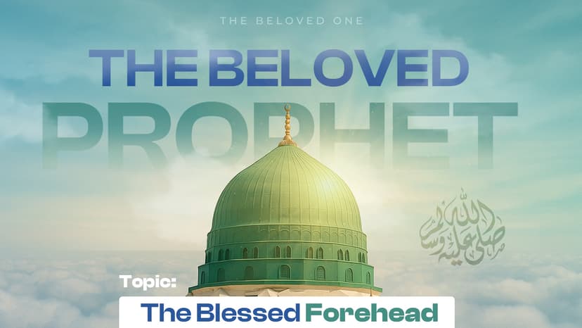 The blessed forehead of the Beloved of Allah ﷺ