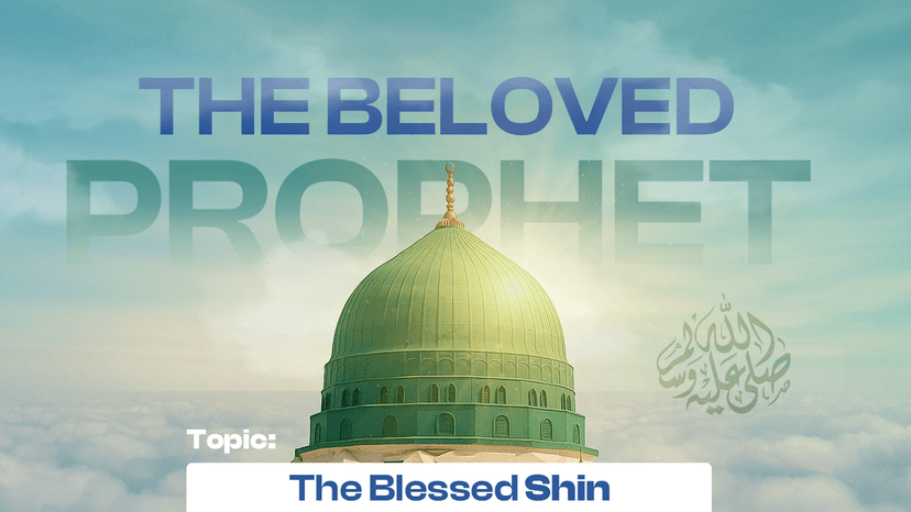 The blessed shin of the Respected Master ﷺ