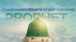 The blessed beard of our beloved Prophet Muhammad ﷺ