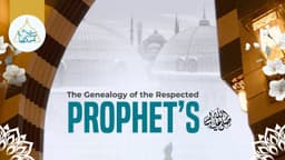 The genealogy of the Respected Prophet ﷺ