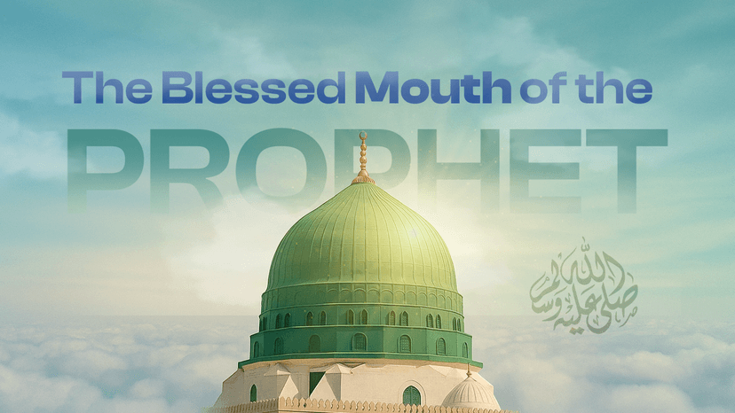 The blessed mouth of the Beloved of Allah ﷺ