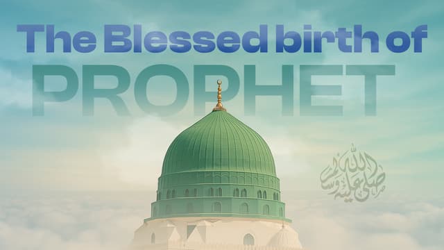 The Blessed birth of Rasoolullah ﷺ
