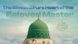 The Blessed Pure Heart of the Beloved Master ﷺ