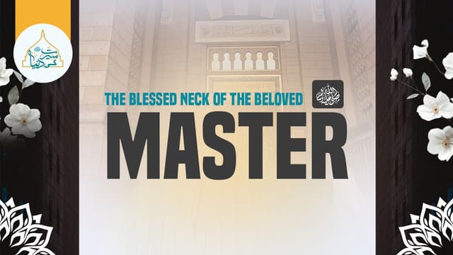 The blessed neck of the Beloved Master ﷺ