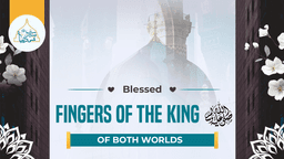 Blessed fingers of the King of both Worlds ﷺ