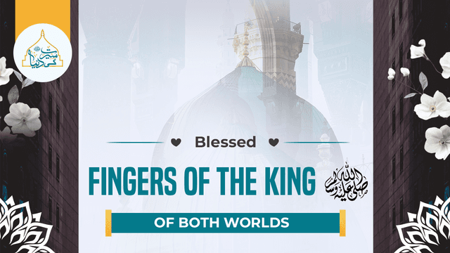 Blessed fingers of the King of both Worlds ﷺ