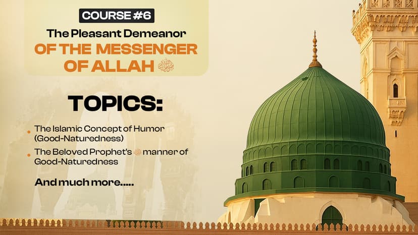 The Teaching of Purity from the Life of the Prophet ﷺ