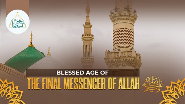 Blessed age of the Final Messenger of Allah ﷺ