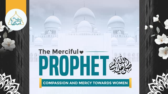The Merciful Prophet's ﷺ compassion and mercy towards women