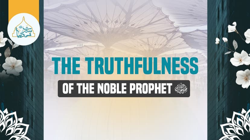 The truthfulness of the Noble Prophet ﷺ
