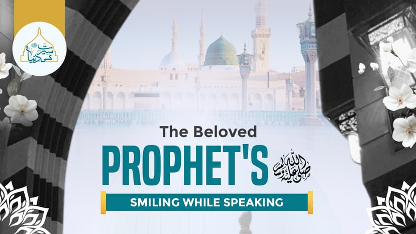 The Beloved Prophet's ﷺ smiling while speaking