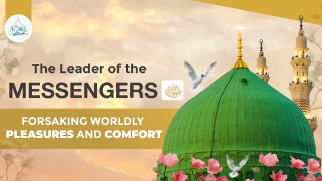 The Leader of the Messengers ﷺ forsaking worldly pleasures and comfort