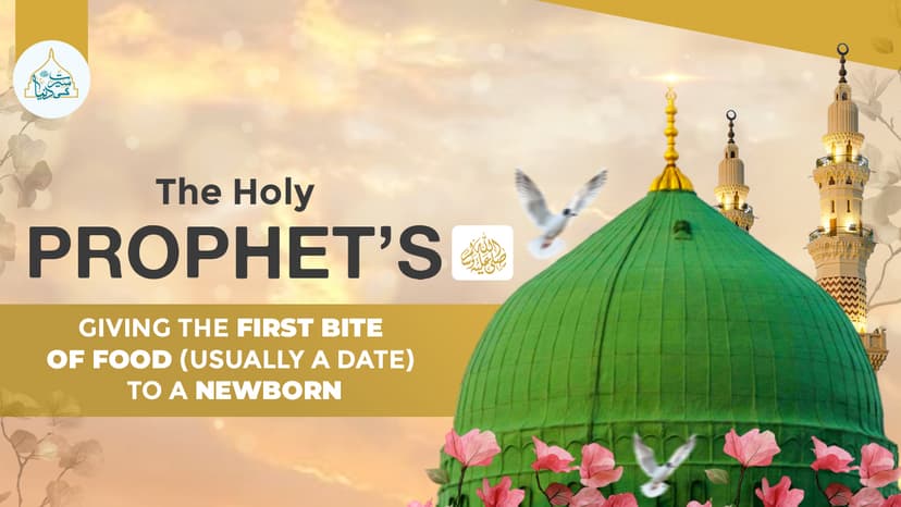 The Holy Prophet ﷺ giving the first bite of food (usually a date) to a newborn