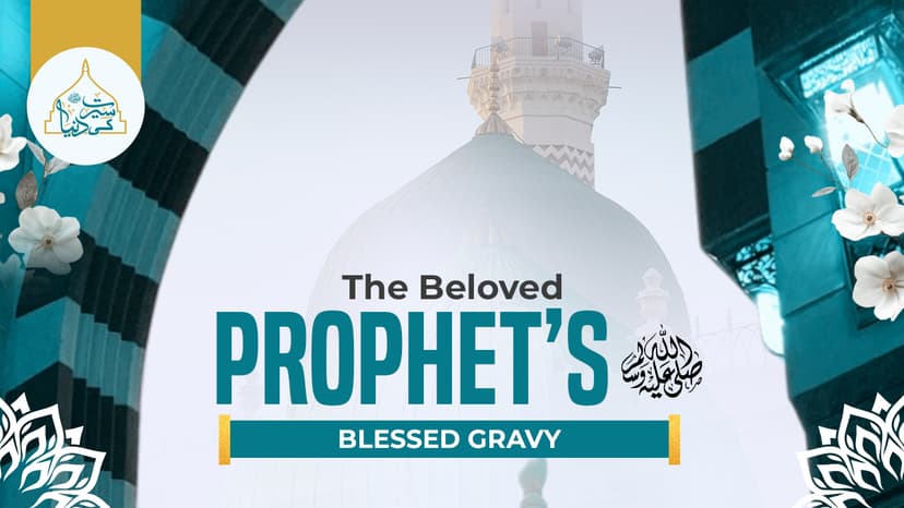 Rasoolullah’s ﷺ blessed gravy
