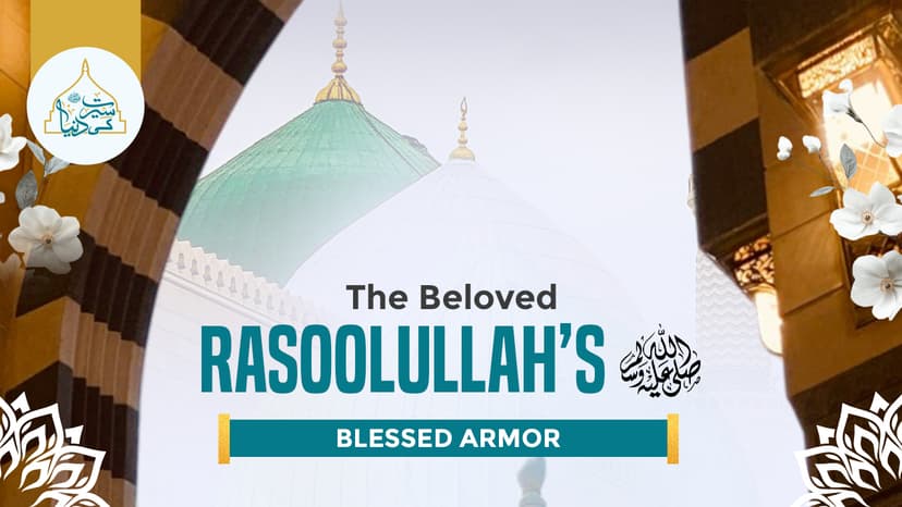The Rasoolullah’s ﷺ blessed armor
