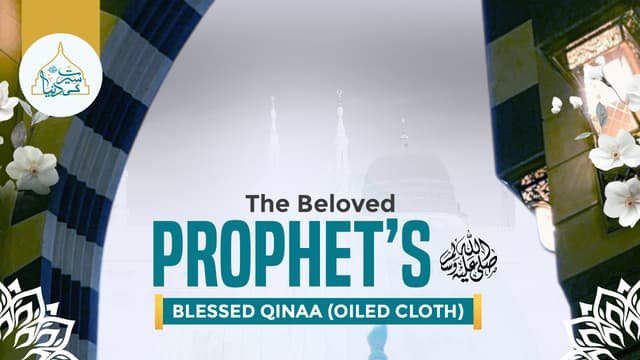 The Beloved Prophet’s ﷺ blessed qinaa (oiled cloth)