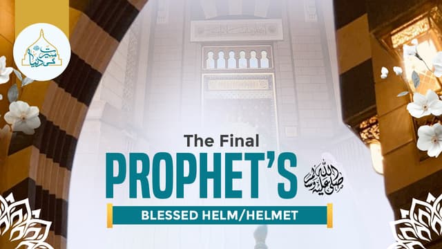 The Final Prophet’s ﷺ blessed helm/helmet
