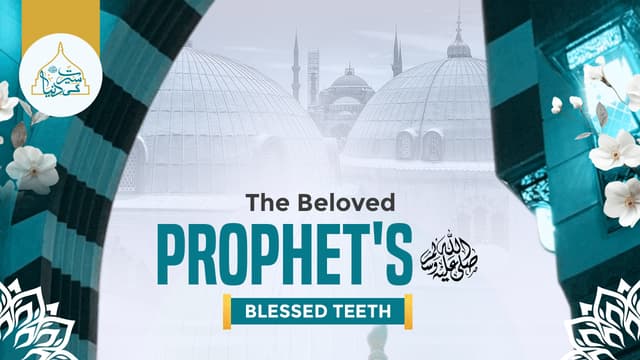 The Beloved Prophet’s ﷺ blessed teeth