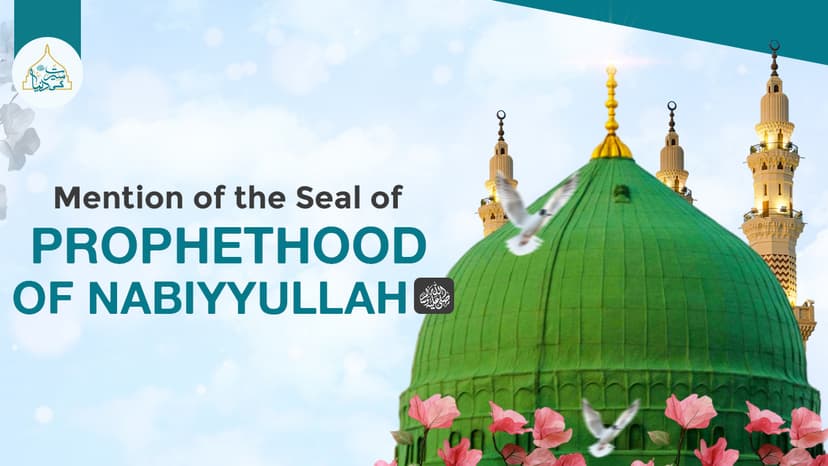 Mention of the Seal of Prophethood of Nabiyyullah ﷺ