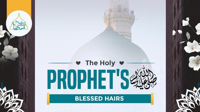 The Holy Prophet’s ﷺ blessed hair
