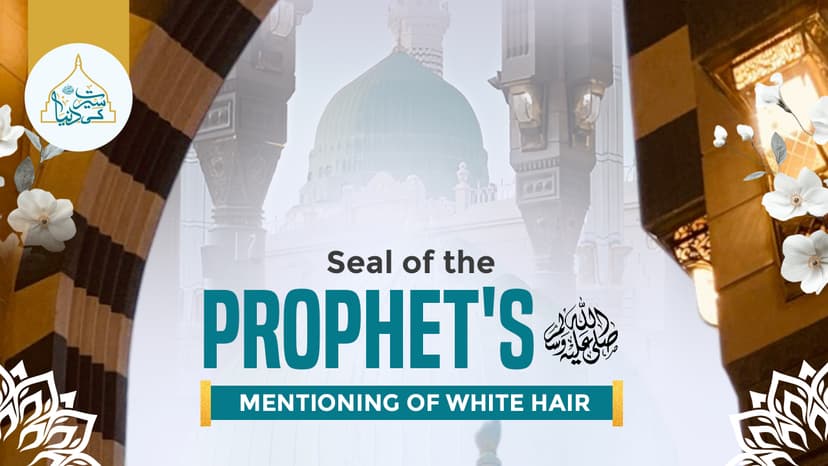 Seal of the Prophet’s ﷺ mentioning of white hair