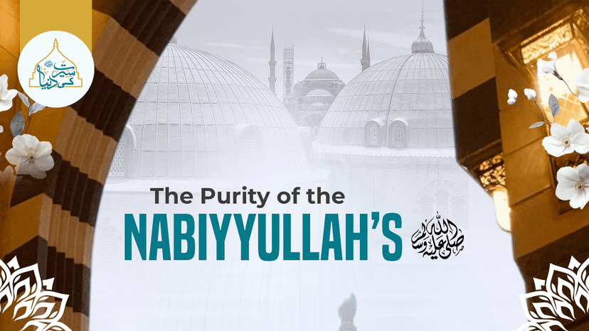 The purity of Nabiyyullah ﷺ