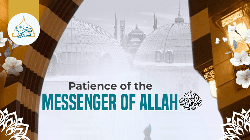 Patience of Messenger of Allah ﷺ