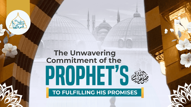 The unwavering commitment of the Beloved Prophet ﷺ to fulfilling his promises