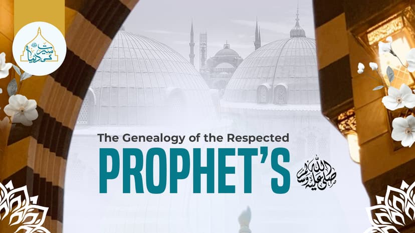 The genealogy of the Respected Prophet ﷺ