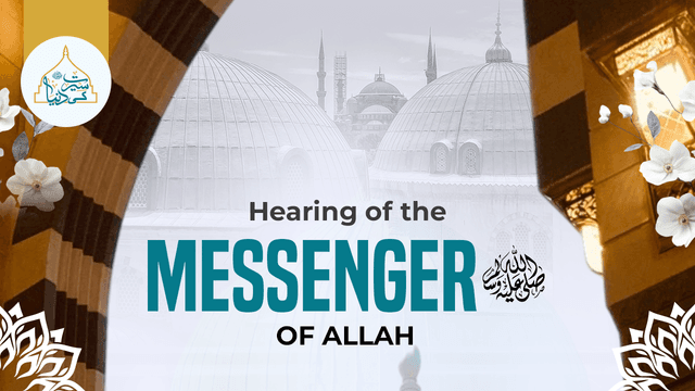 Hearing of the Messenger of Allah ﷺ