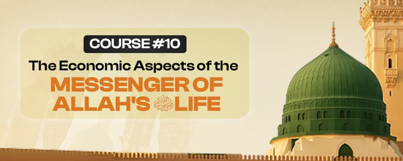 The Economic Aspects of the Life of the Prophet ﷺ