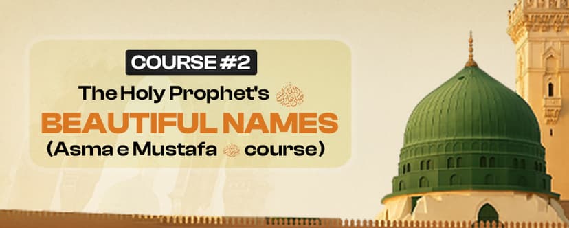 The Beautiful Names of the Prophet