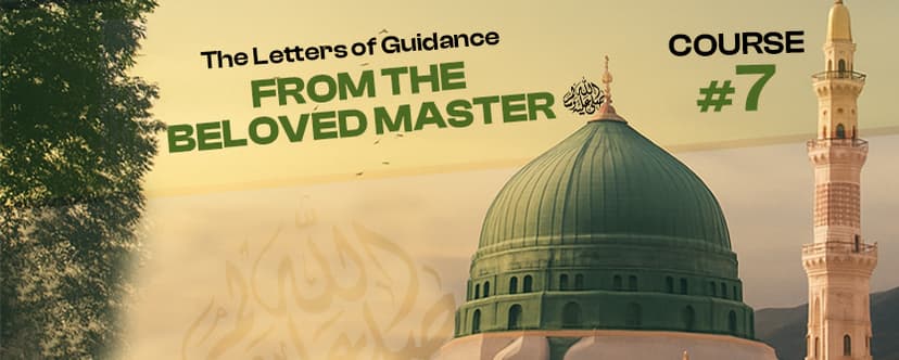 The Letters of Prophet Muhammad (ﷺ)