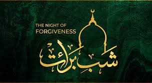 Night of Forgiveness